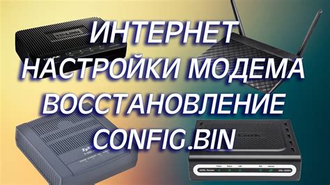 Важно знать: сохранение настроек перед сбросом