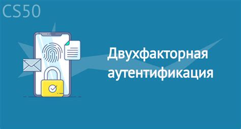 Важные аспекты авторизации: пароли, двухфакторная аутентификация