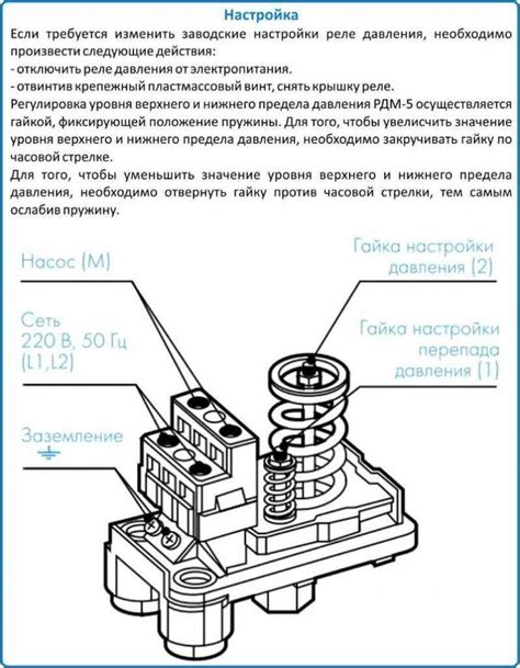 Важные аспекты использования датчика давления насосной станции