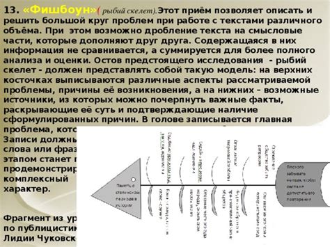 Важные аспекты оценки и анализа