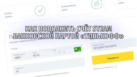 Важные аспекты пополнения Steam иностранной картой