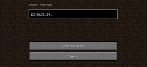 Важные аспекты при настройке IP-серверов для игры Minecraft