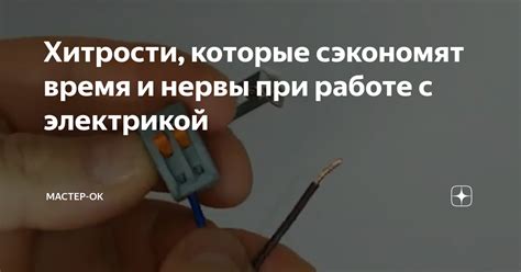 Важные аспекты при работе с листовыми конусами