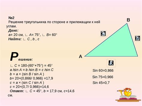 Важные аспекты при решении задачи о треугольнике с заданной площадью