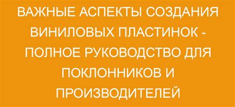 Важные аспекты создания PDF с автозаполнением формы