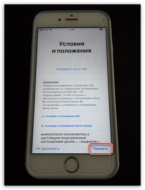 Важные аспекты условий и положений iOS