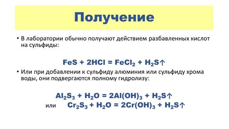 Важные аспекты химии