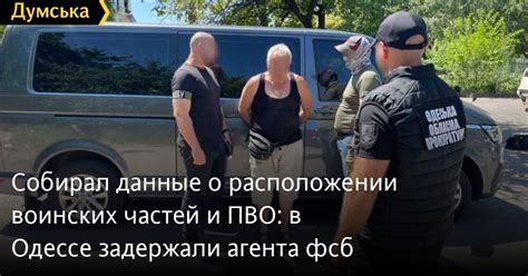 Важные данные о расположении шлагбаума