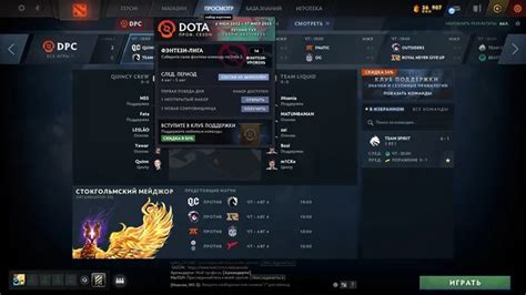 Важные даты фэнтези лиги Dota 2 2022