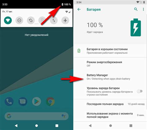 Важные детали при отключении шторки уведомлений на Android Texno