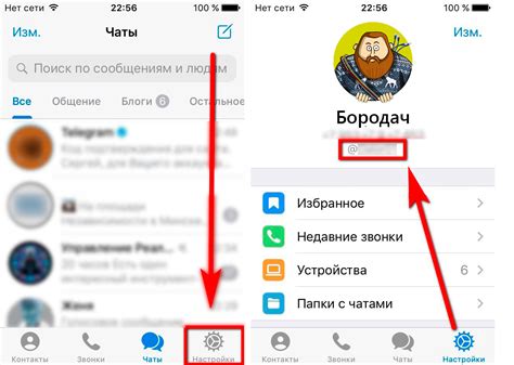 Важные детали удаления чата в Телеграмме на телефоне Android: