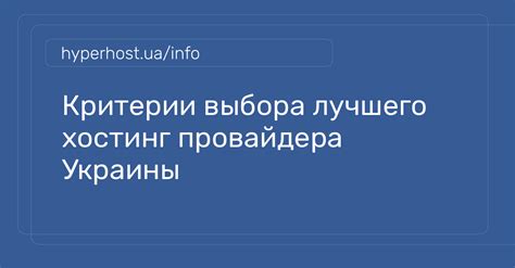 Важные критерии для выбора лучшего рынка HTTP-прокси