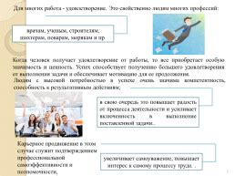 Важные критерии для успешной карьеры психиатра