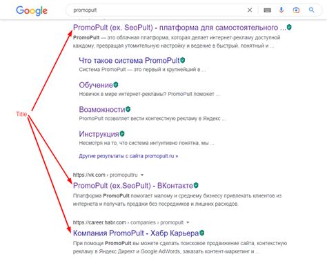 Важные мета-теги для SEO оптимизации сайта