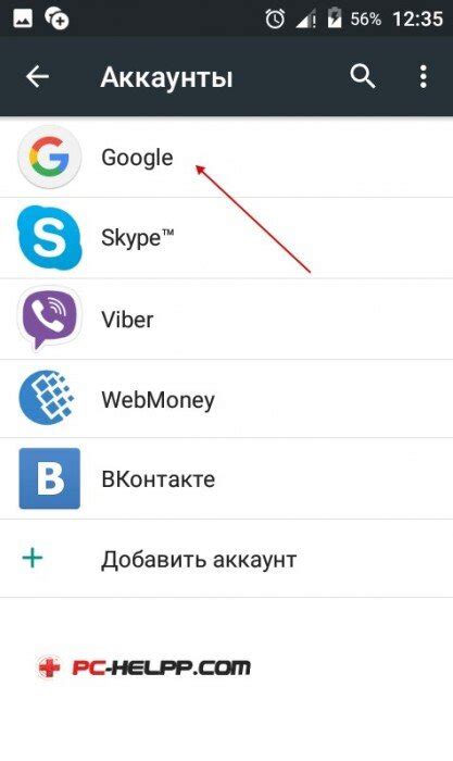 Важные моменты, которые необходимо учесть при удалении Google Маркет с Андроида