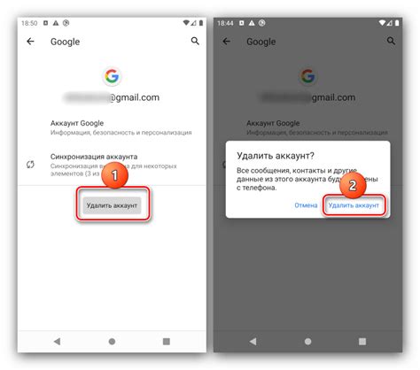 Важные моменты, которые следует учесть при удалении аккаунта Gmail на Android