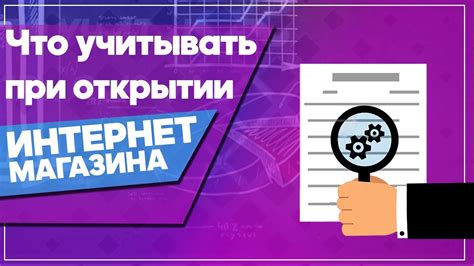 Важные моменты, которые стоит учесть при создании рубрики в ВКонтакте