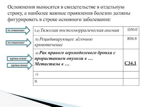 Важные моменты выбора основного классификатора