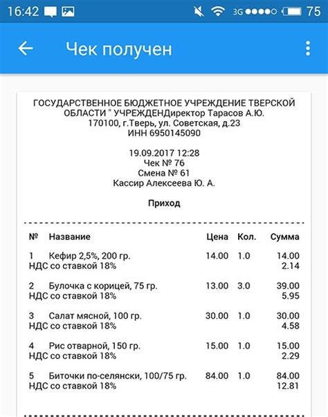 Важные моменты об SMS-сообщении от Cash kontur ru