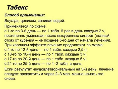 Важные моменты перед использованием капель Рандеву