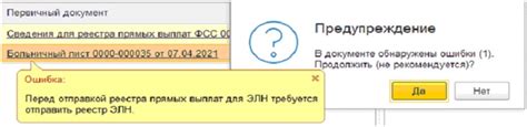 Важные моменты перед отправкой отчета об ошибке