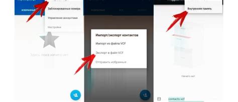 Важные моменты перед сбросом настроек Redmi Note