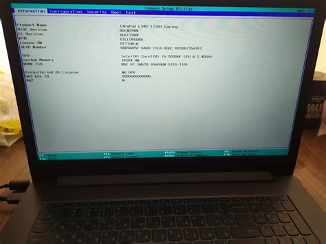 Важные моменты при входе в биос на ноутбуке Lenovo ideapad