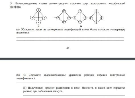 Важные моменты при добавлении модификаций