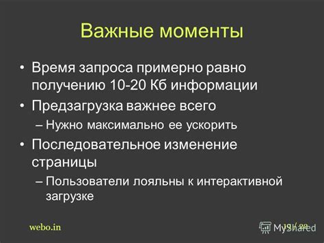 Важные моменты при загрузке реплеев