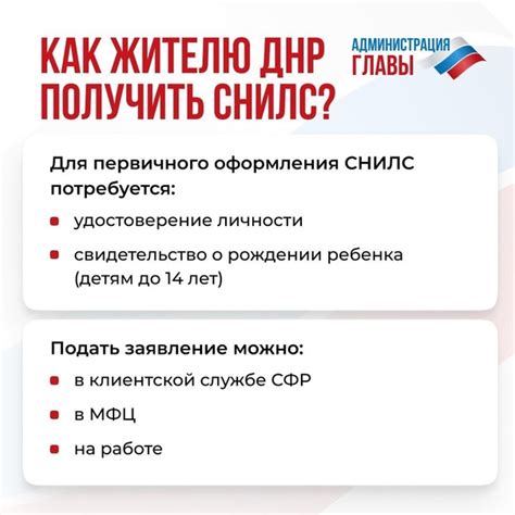 Важные моменты при изменении имени