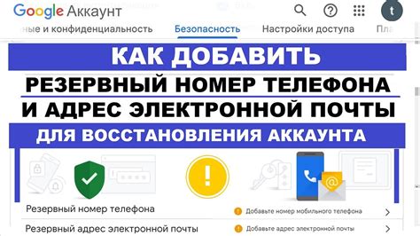 Важные моменты при использовании Яндекс Почты через номер телефона