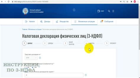 Важные моменты при исправлении ошибки 0400200000 в 3 ндфл