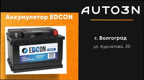 Важные моменты при определении года выпуска аккумулятора Edcon