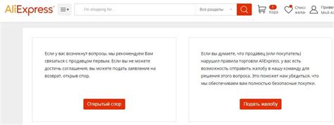 Важные моменты при определении индекса отправителя Алиэкспресс