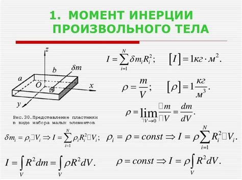 Важные моменты при определении массы куба