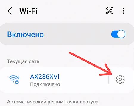 Важные моменты при определении типа защиты wifi сети на смартфоне