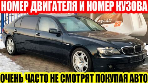 Важные моменты при покупке нового кузова автомобиля