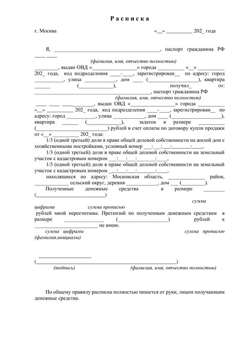 Важные моменты при получении аванса