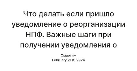 Важные моменты при получении отсрочки