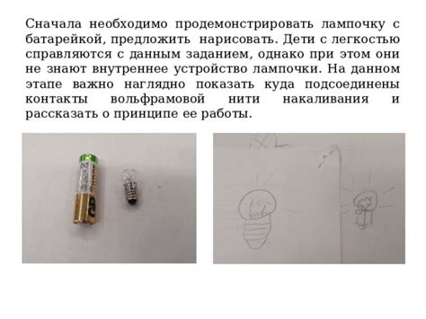 Важные моменты при проверке пищалки с батарейкой