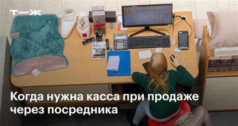 Важные моменты при работе с посредниками