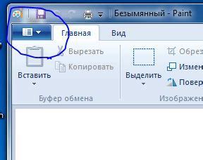 Важные моменты при работе с размерами в см в Паинте