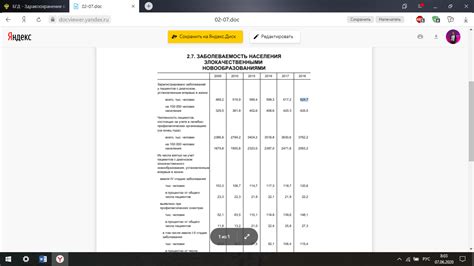 Важные моменты при расчете пятиугольника