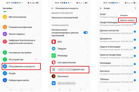 Важные моменты при сбросе аккаунта Google на MIUI 12.5