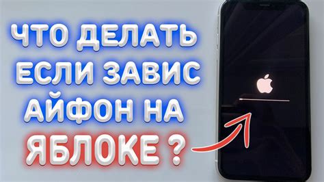 Важные моменты при сбросе настроек домой на iPhone