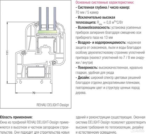 Важные моменты при соединении оконного профиля ПВХ