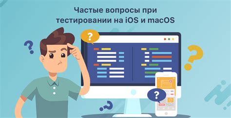 Важные моменты при тестировании и обновлении читов