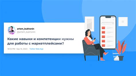 Важные навыки для работы автоэлектриком