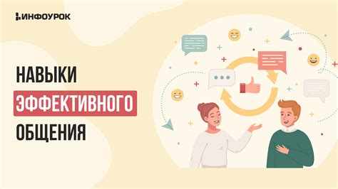 Важные навыки эффективного работника