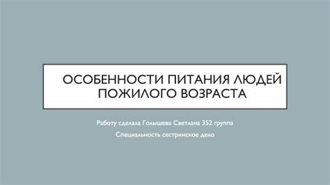 Важные особенности системы питания с инжектором